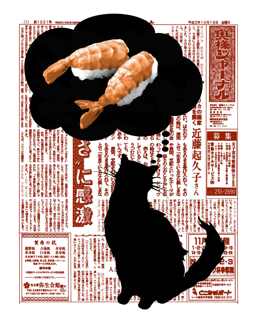 Fish Wish